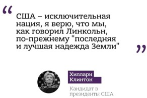 Детройт: Братва рвется к власти - каждый второй кандидат в мэры уголовник