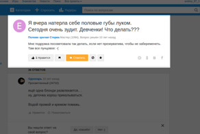 Оказывается, на сервисе мейл.ру задают по-настоящему годные вопросы