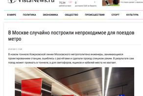 Новости, которые мы заслужили