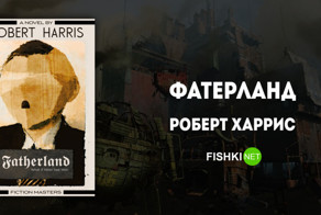 Лучшие произведения в стиле дизельпанк