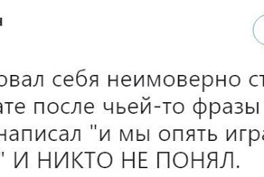 Смешные комментарии и высказывания из социальных сетей