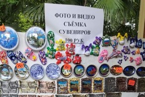 ООО "Рога и Копыта", или бизнес по-русски