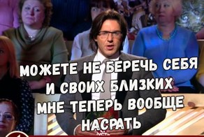 Панин VS Джигурда: кто станет новым ведущим "Пусть говорят"?