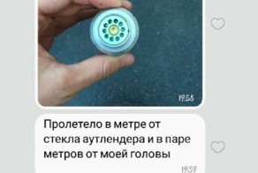 Необычный и опасный мусор из окна