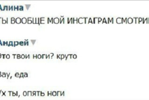 Instagram - болезнь 21 века