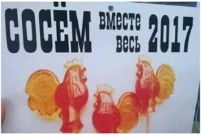 Вам, простым олухам, далеко до крутых  маркетолухов