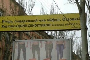 В поисках второй половинки