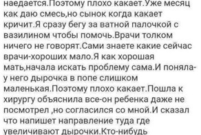 Вбросы, или что происходит с обществом