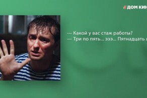 10 цитат из фильма «Каникулы строгого режима»