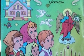 Малышкина молитва