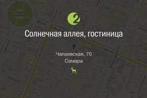 Как разводят приезжих в гостинице Самары