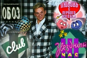 Что мы смотрели в 90-е. Телевизионные программы