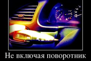 ПДД, дороги, остолопы и прочее