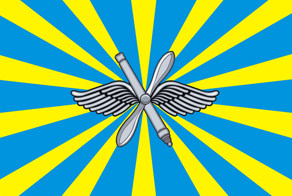 С днем Военно-воздушных сил России!