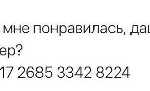 20 парней, которые все еще пытаются подкатить через сообщения