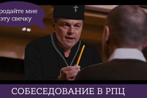Забавные случаи на собеседованиях, которые могут случиться с каждым