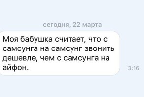 Cмешные комментарии из социальных сетей