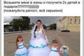 Разведенки с прицепом: есть ли жизнь у тех, кто уже угробил один брак?