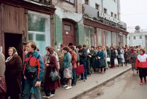 Большое путешествие по СССР. Часть II