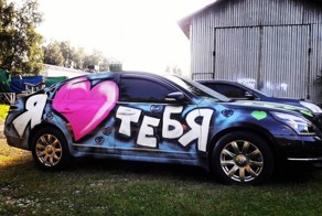 Оригинально признался