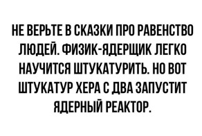 Смешные комментарии и высказывания из социальных сетей