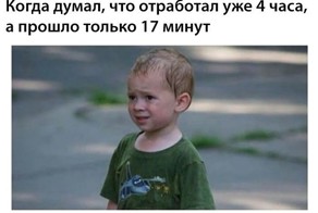 Cмешные комментарии из социальных сетей