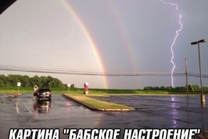 Смешные картинки с надписями