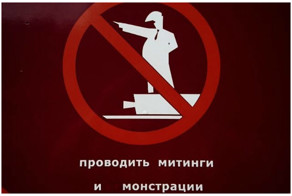 Нам запрещать? Да я тебе сейчас!