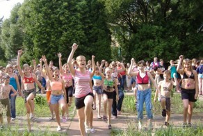 Лагерь отдыха