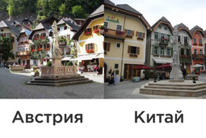 Топ-10 самых необычных городов в мире