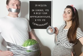 Беременность без глянца: смешные и честные фотографии