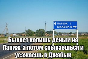 Очередная порция картинок с подписями