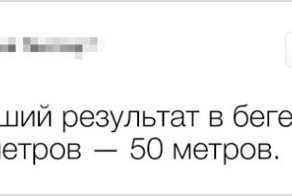 Комментарии из твиттера