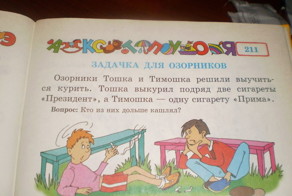 Скоро в школу!
