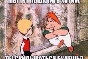 Смешные картинки с надписями