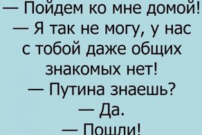 То ли смех, то ли слёзы