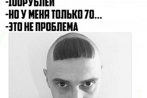 Просто по приколу