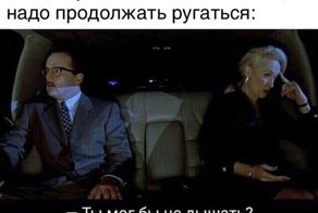 Очередная порция картинок с подписями