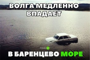 Подборка автомобильных приколов