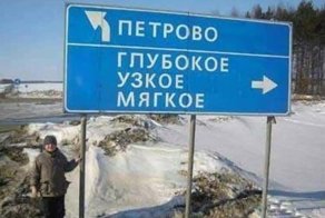 Хочется все бросить и уехать к СОСКАМ! Путешествия по России, которые вам и не снились