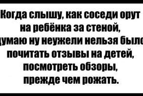 Подборка высказываний, комментов, открыток и цитат из соцсетей