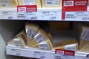 Роберт Вуд, сыр и компас