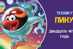 Сколько лет каждому Смешарику?