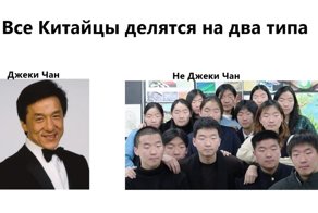 Как отличить кореянку и китаянку от японки?