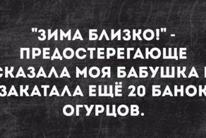 В самую точку