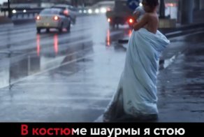 Если бы в песнях пелось о том, что происходит в клипах. Свежая порция шедевров!