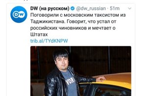 Политические комментарии и картинки из соц. сетей ORIGINAL* 31/08/2017