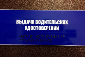 Уровень идиотии зашкаливает в этом посте, а слепые вам скажут почему