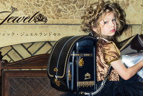 Японский ранец: роман длиной в 6 лет