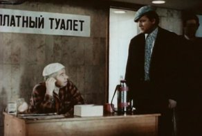Лучшие знаки на дверях туалетных комнат